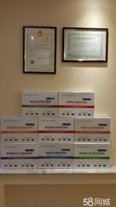 六盤水市鐘山區(qū)座瑞財務咨詢 專業(yè)財務服務，助力企業(yè)發(fā)展