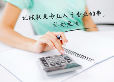 泉州工程企業(yè)管理咨詢及啟程財務會計服務流程詳解