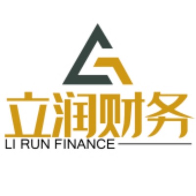 重慶立潤會計服務 專業(yè)財務咨詢，助力企業(yè)穩(wěn)健發(fā)展