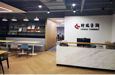 上海財瑞建設管理(2024版) 專業財務咨詢，賦能項目價值新高度
